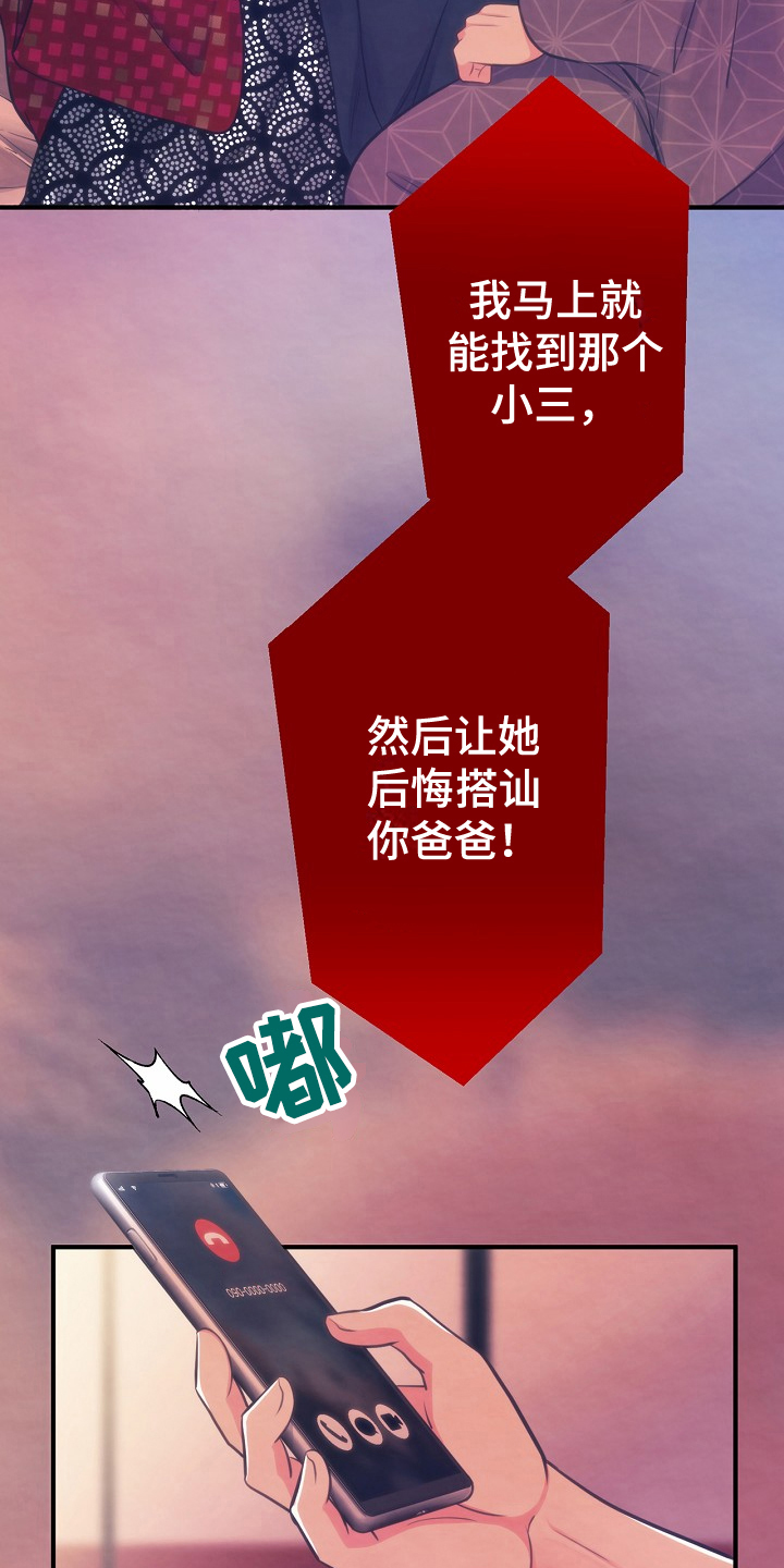 第7章：见面1