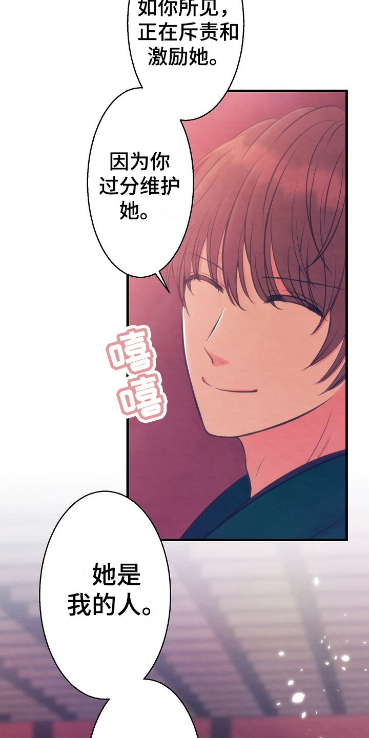 第6章：电话5