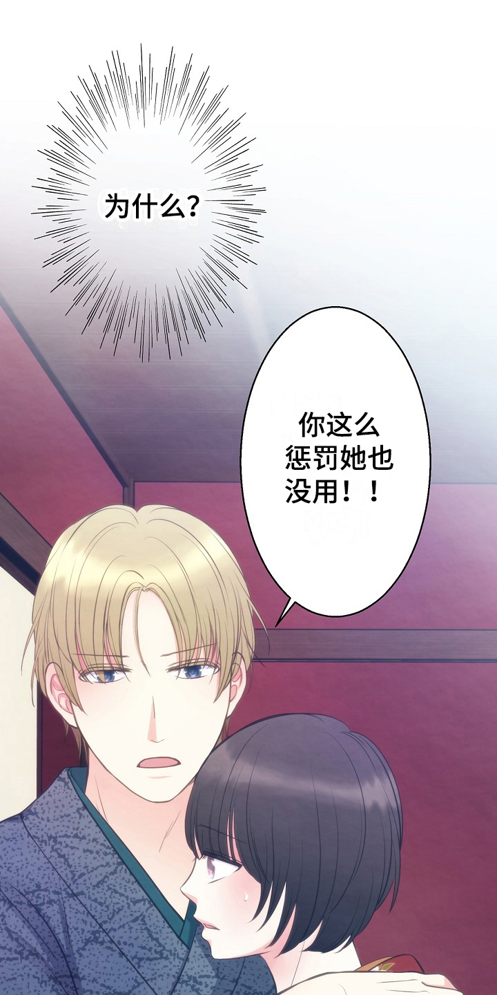 第16章：克制8