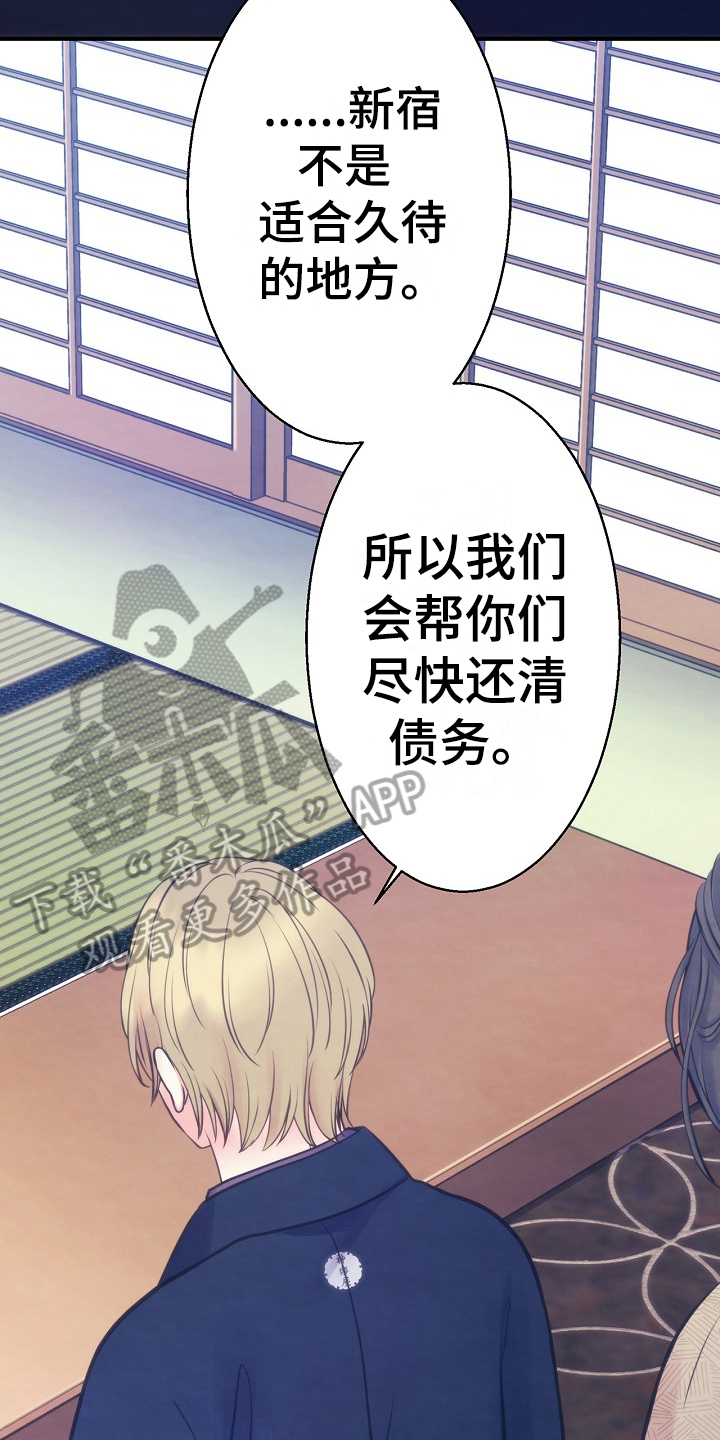 第8章：约定7