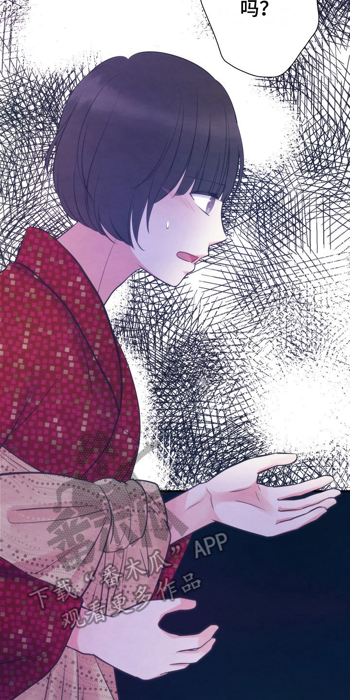 第9章：室友17
