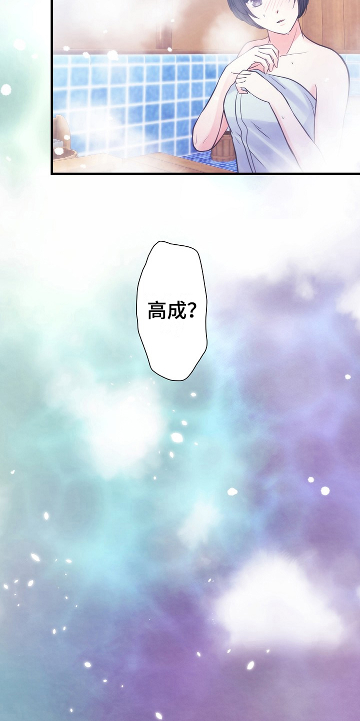 第12章：警告1