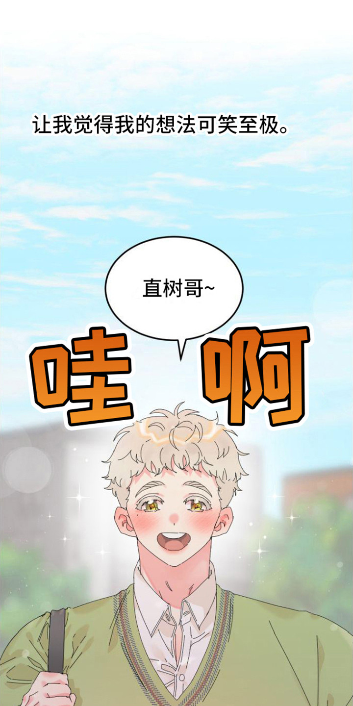 第1章：理想型10