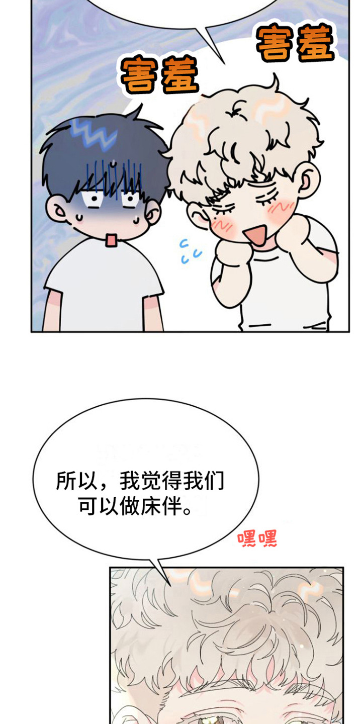 第13章： 失落9