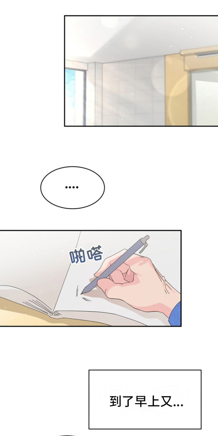 第15章：难以拒绝17