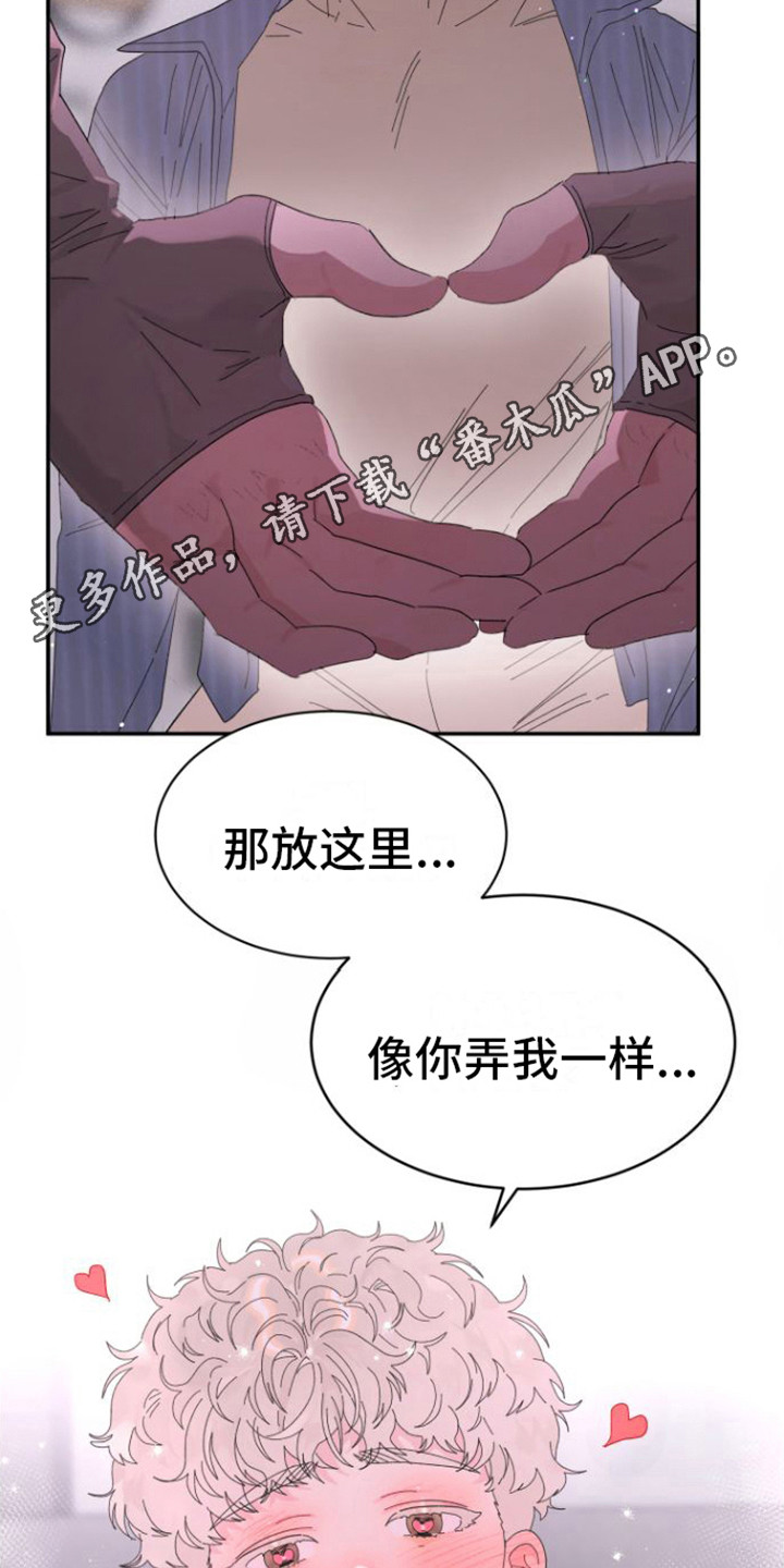 第12章：扯平了4