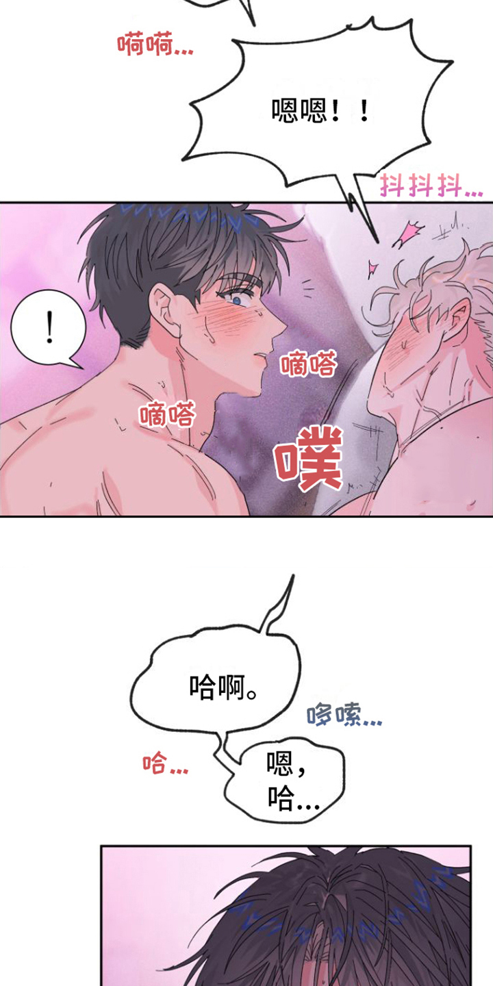 第22章：惹人爱（完结）3