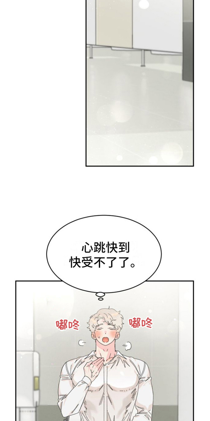 第17章：约会21