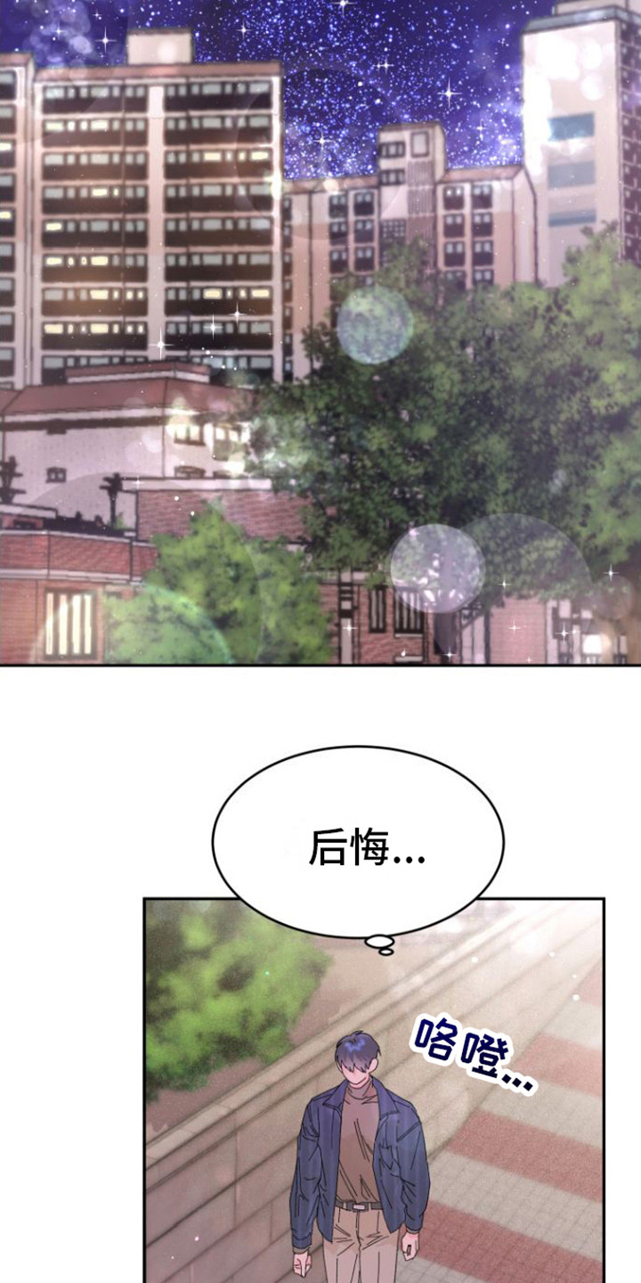 第8章：咨询18