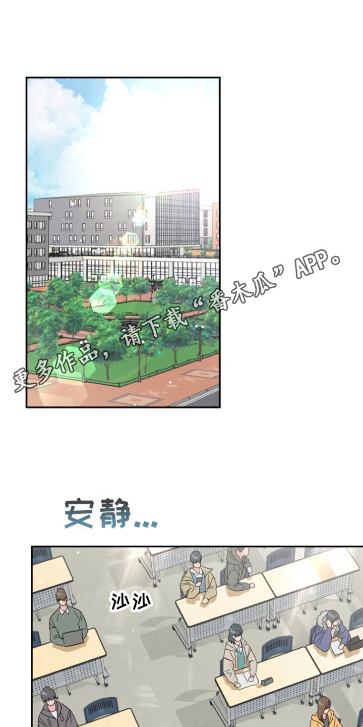第15章：难以拒绝10