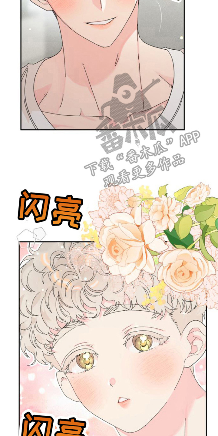 第13章： 失落1