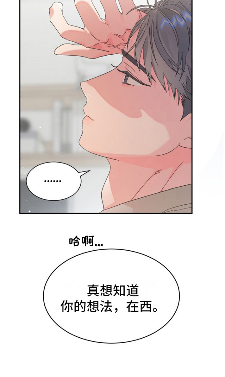 第13章： 失落21