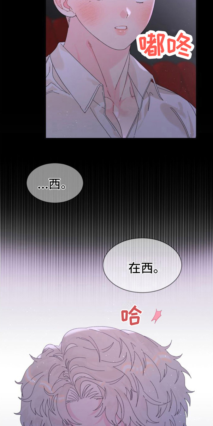 第17章：约会15