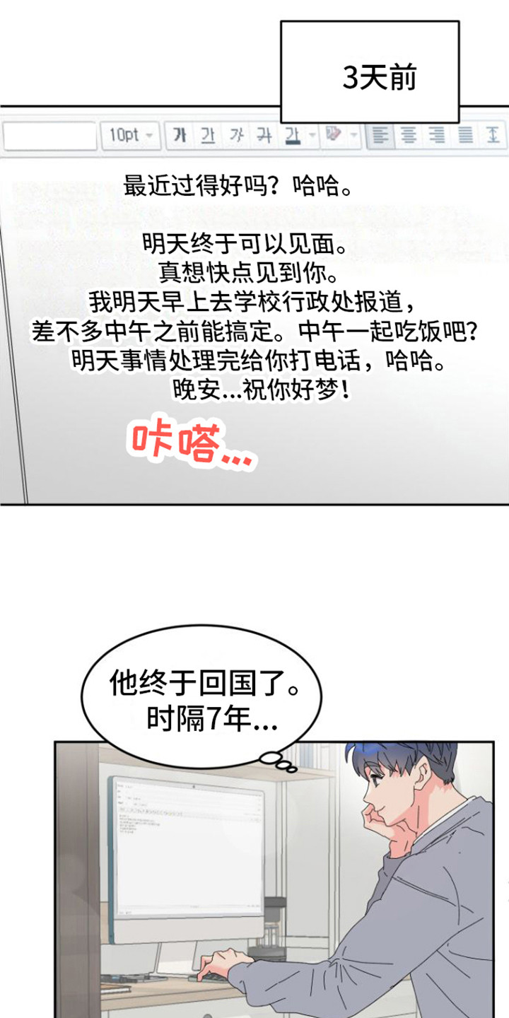 第1章：理想型4
