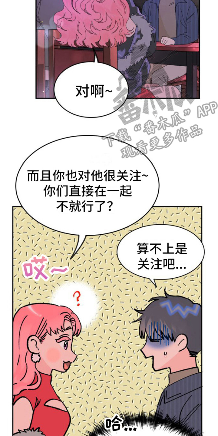 第8章：咨询13