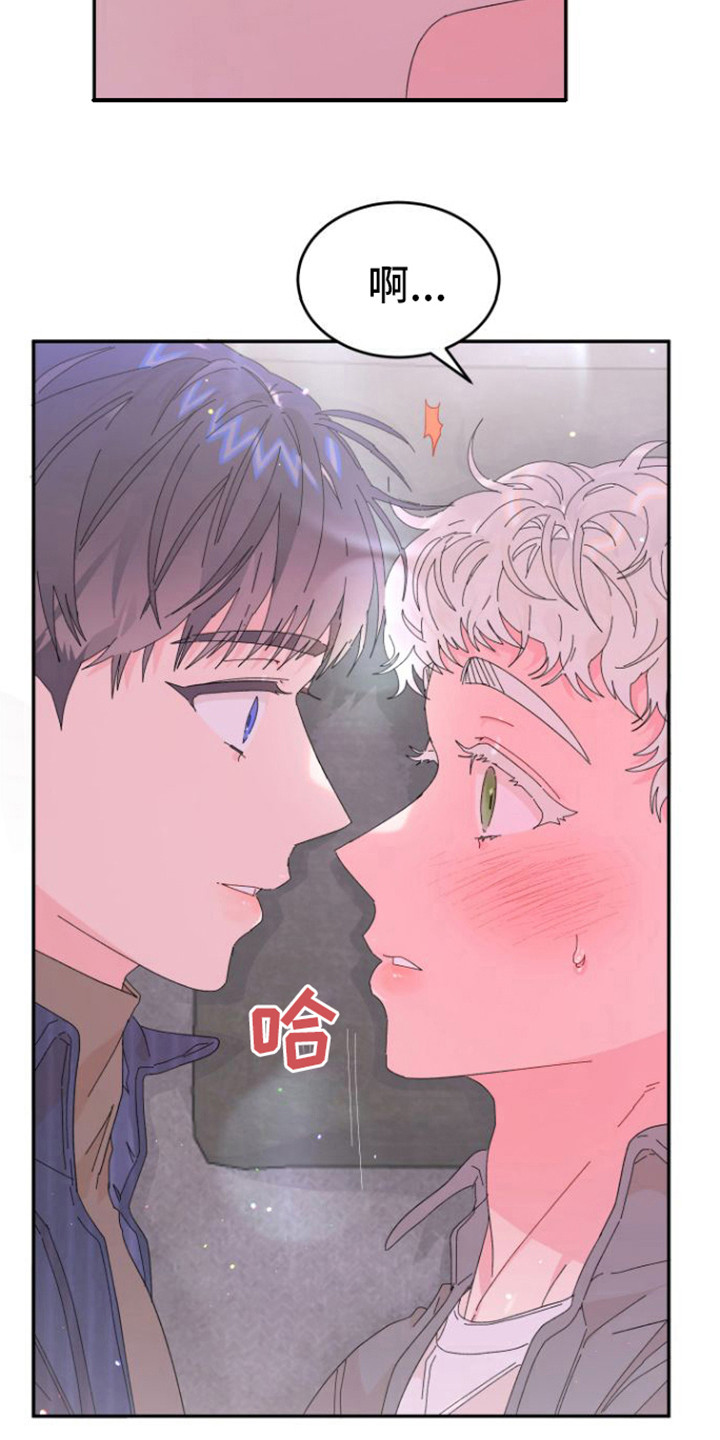 第10章：情不自禁9