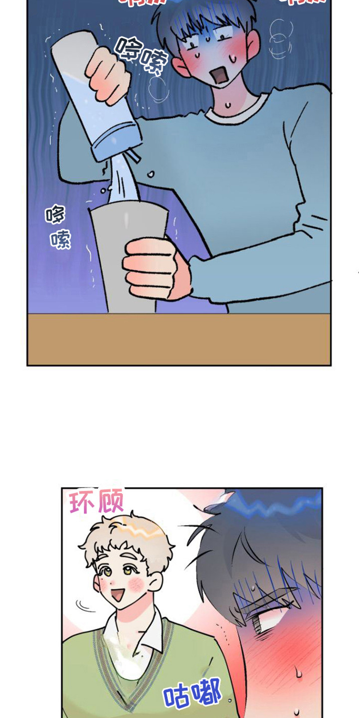 第2章：胡思乱想4