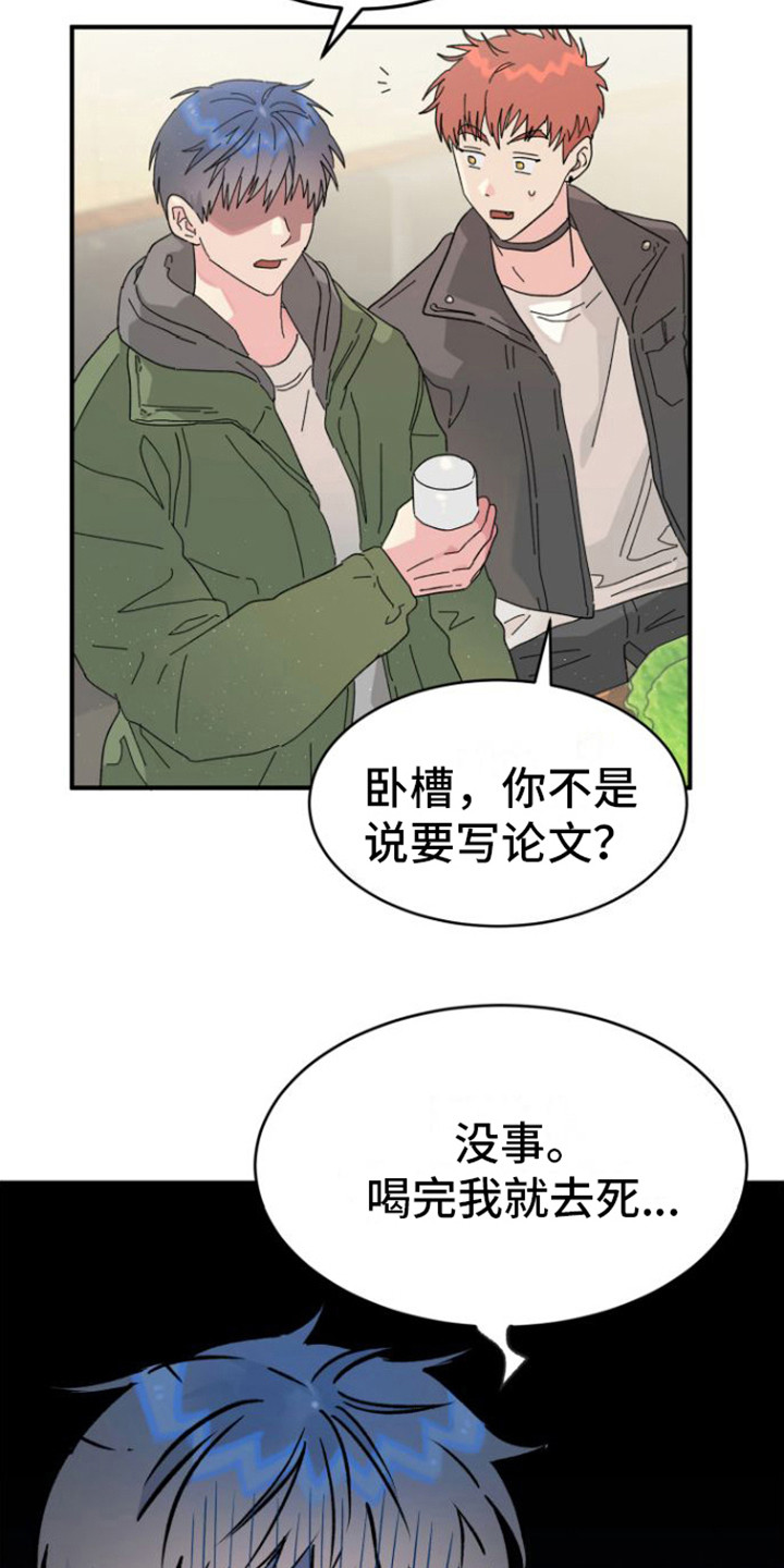 第3章：没脸见9
