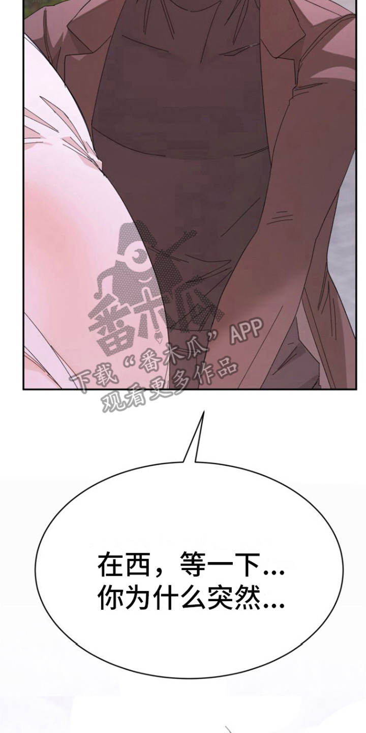 第19章：抓住16