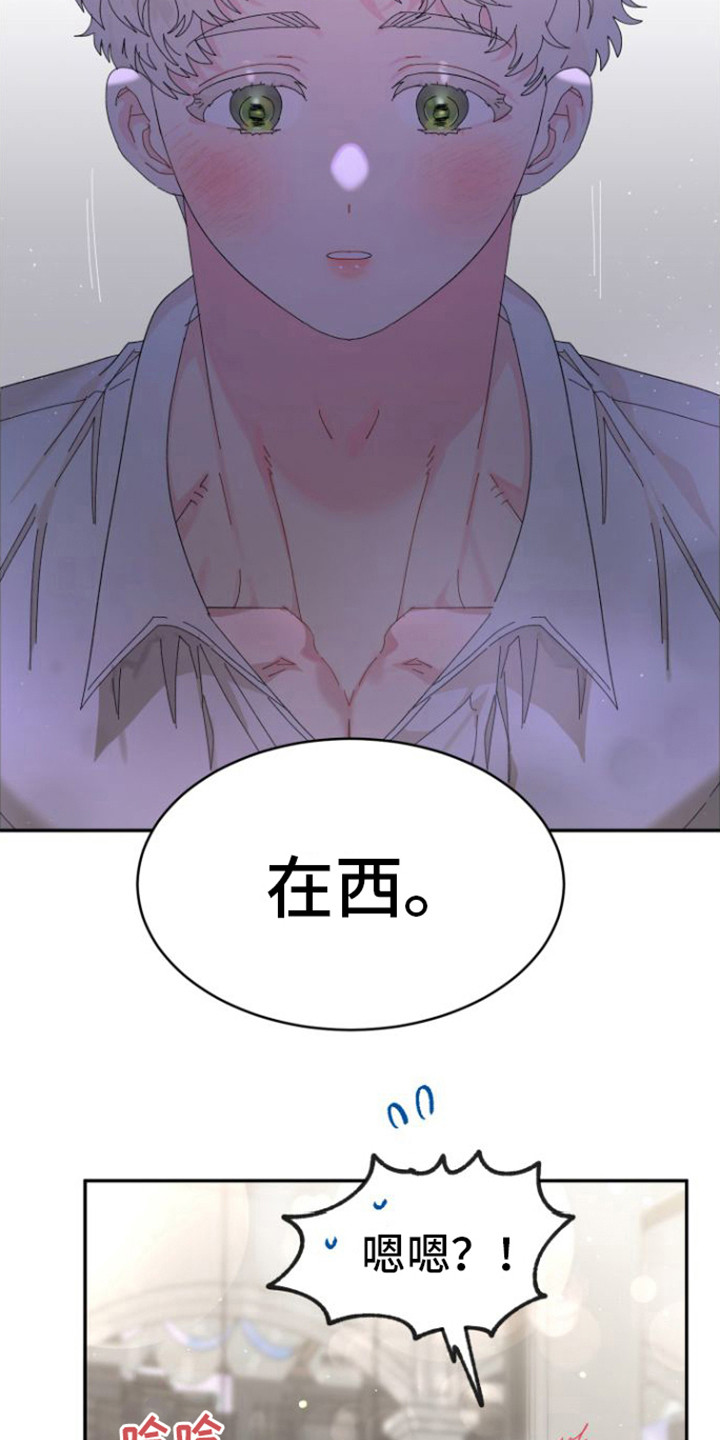 第17章：约会16