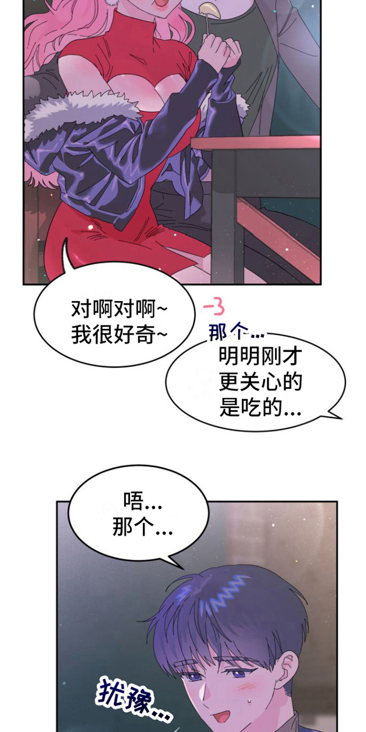 第8章：咨询8