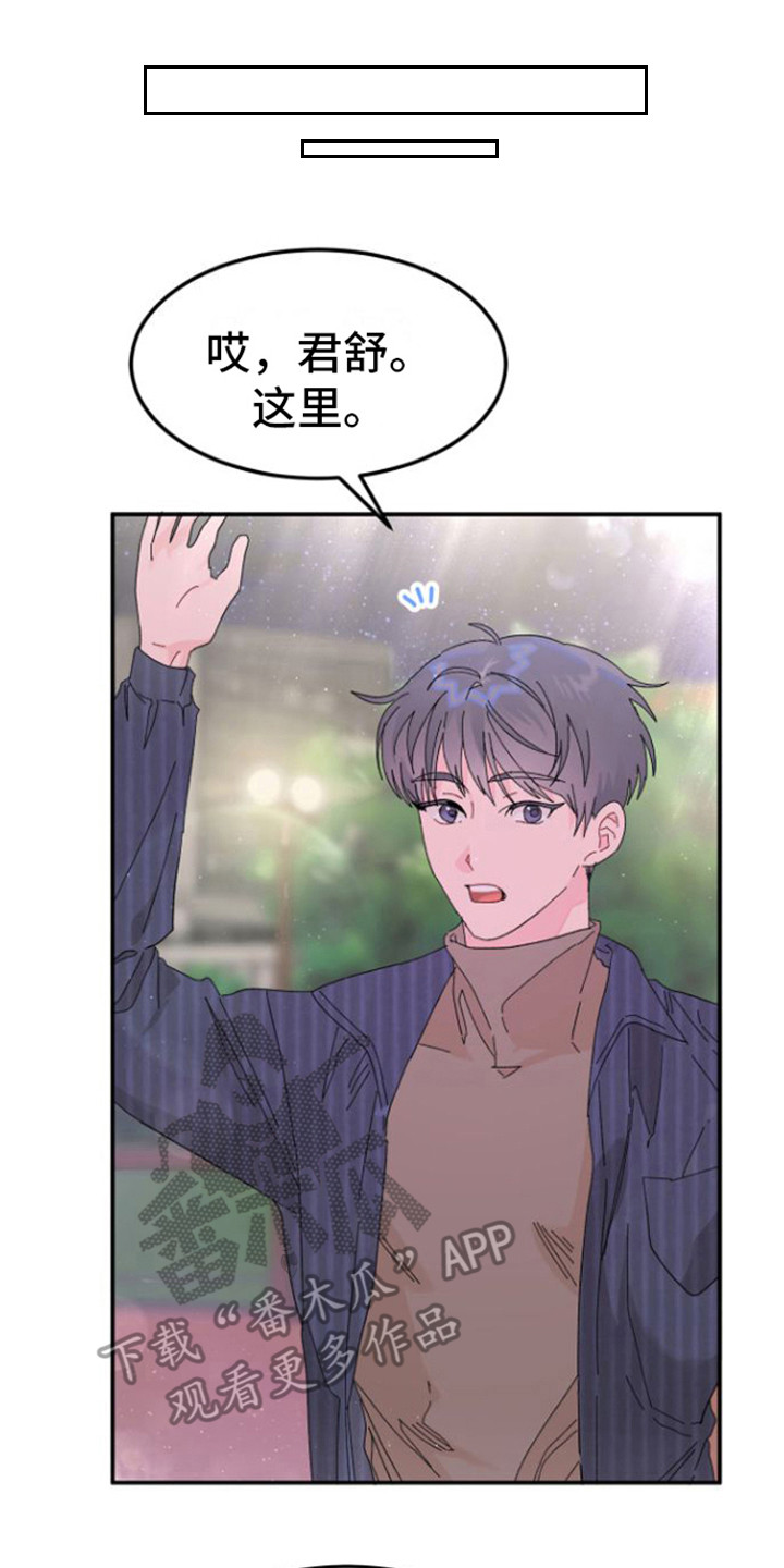 第7章：很在意20