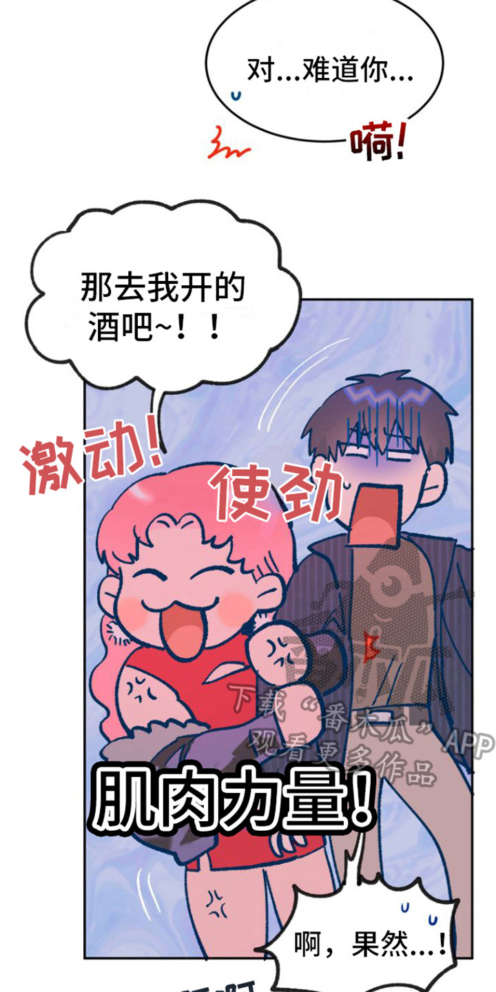 第8章：咨询1