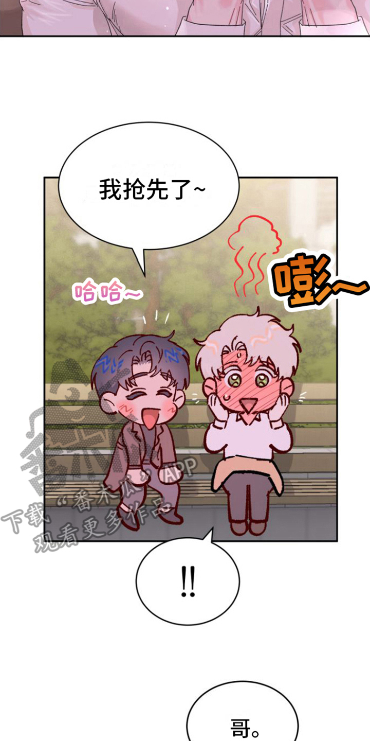 第21章：交往7