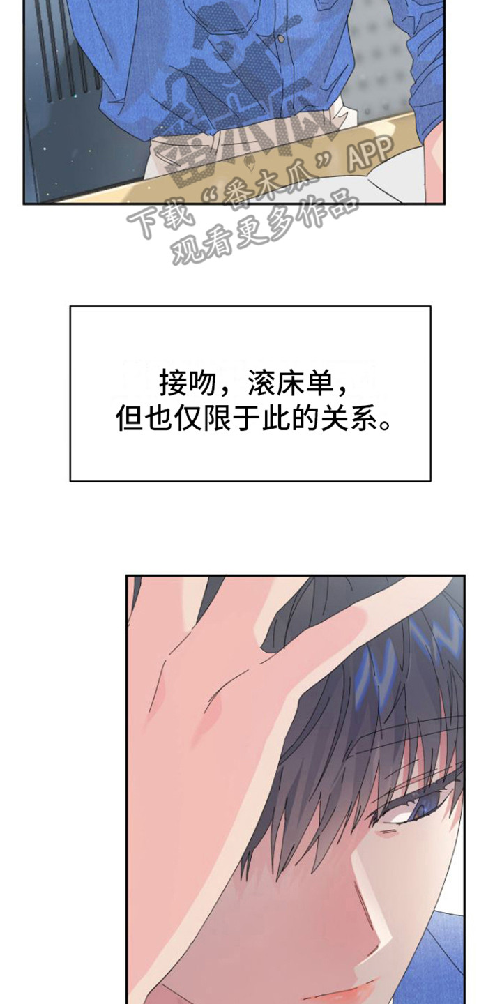 第16章：心脏狂跳1