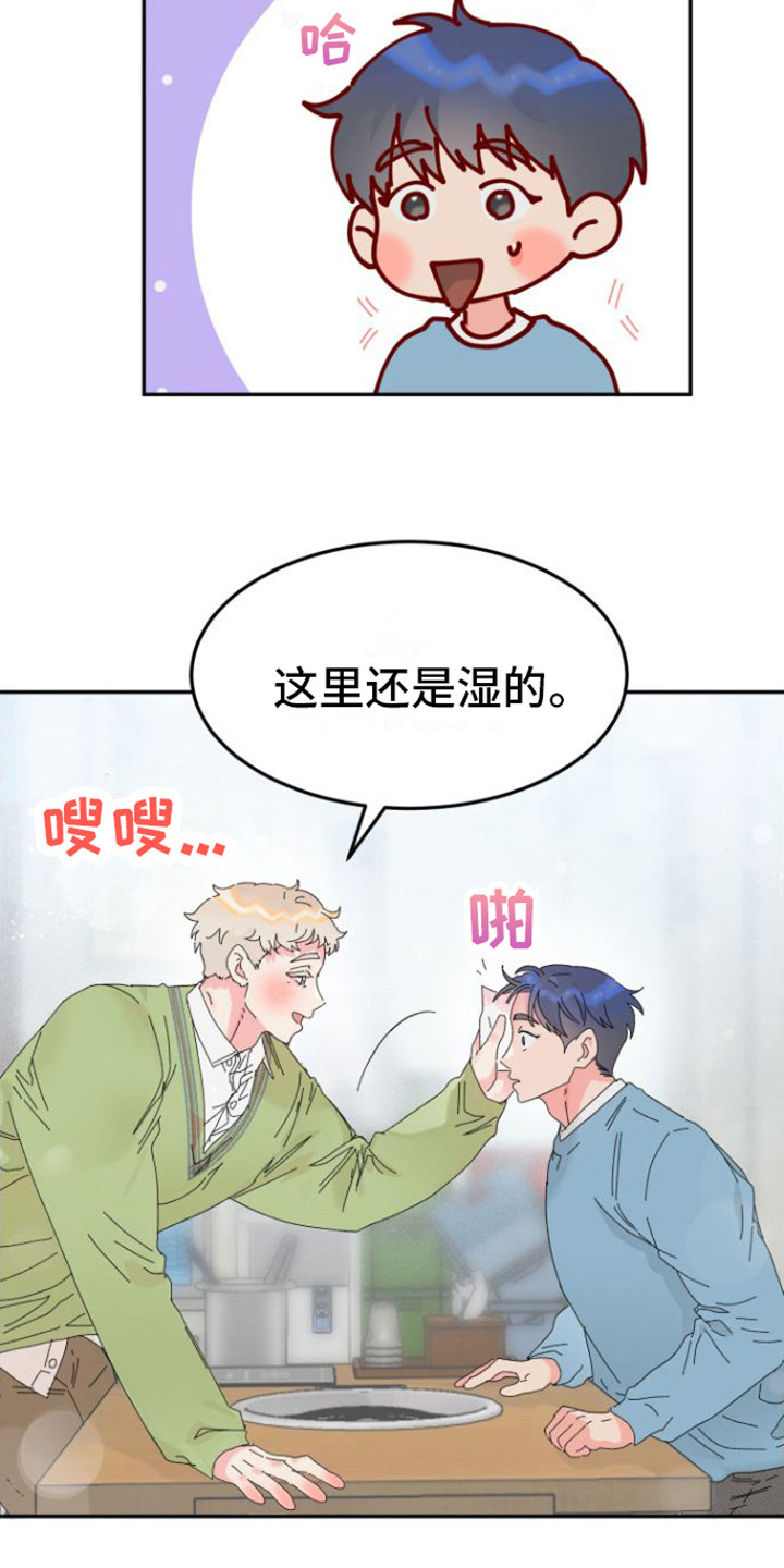 第2章：胡思乱想11