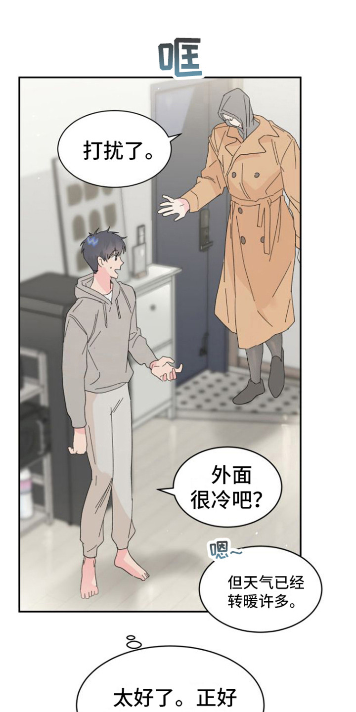 第15章：难以拒绝0