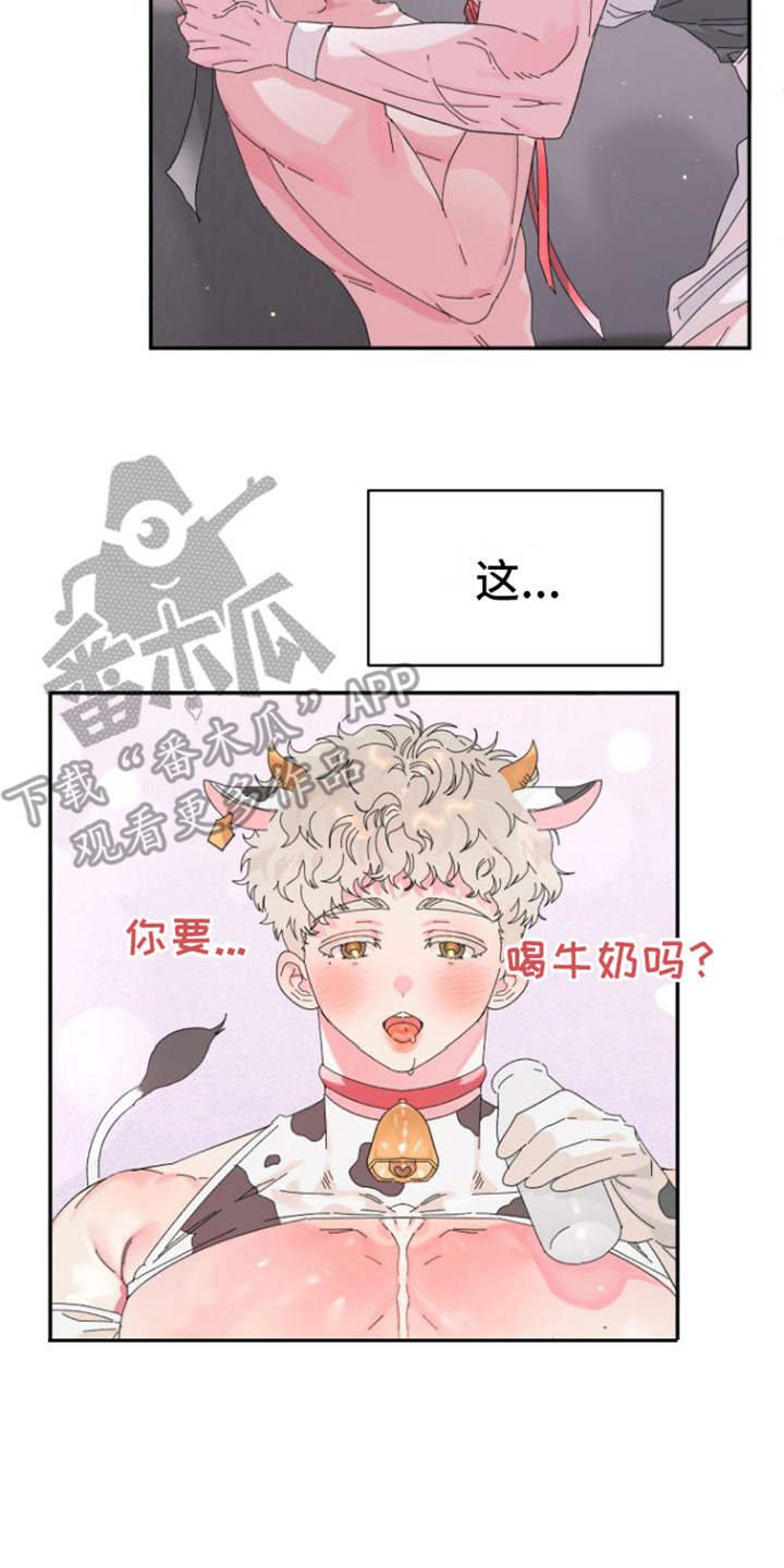 第15章：难以拒绝16