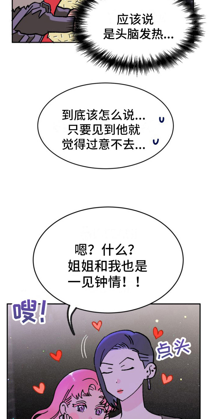 第8章：咨询14