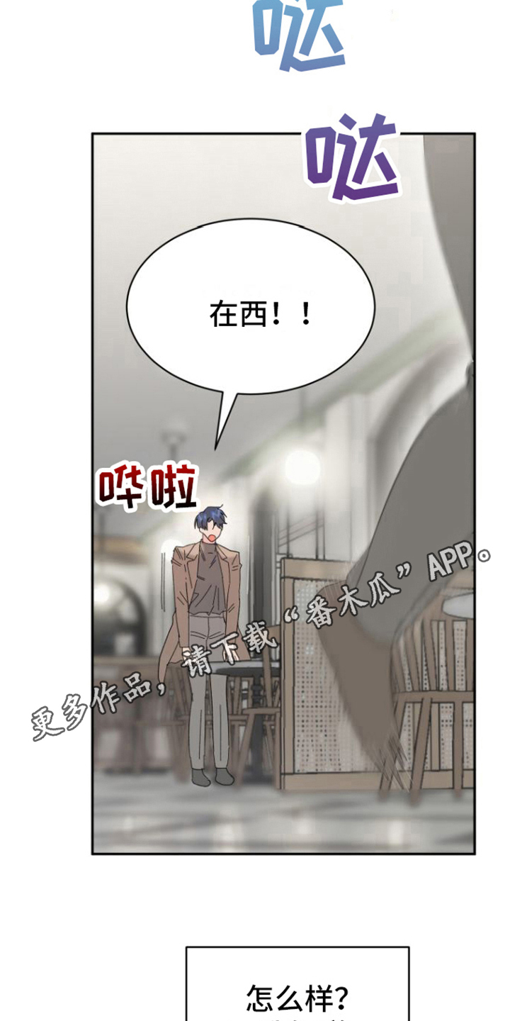 第19章：抓住10