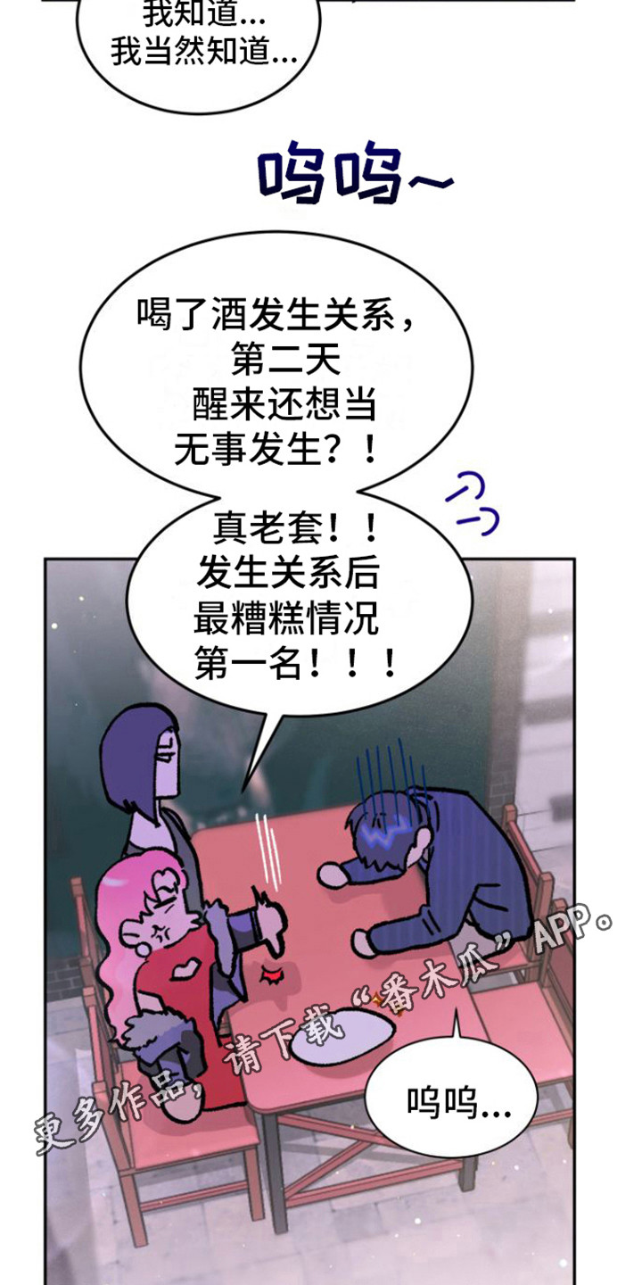 第8章：咨询10