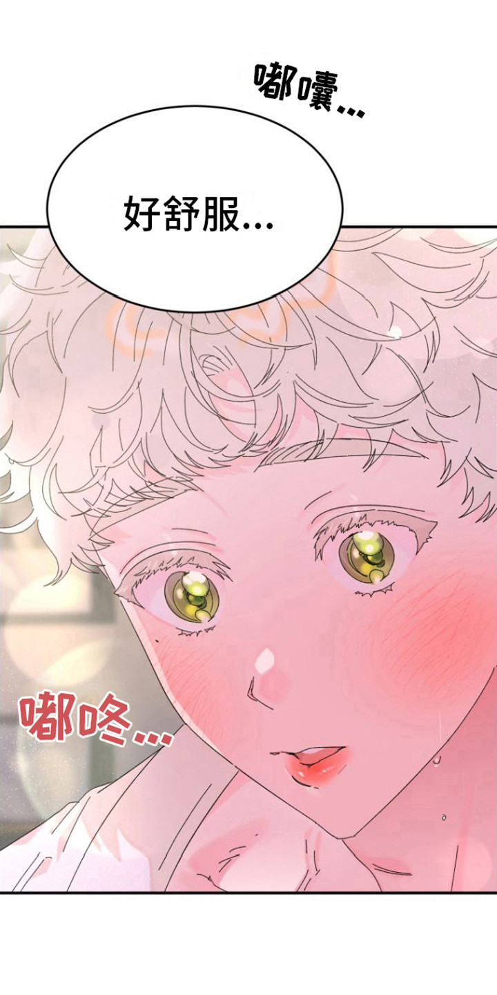 第5章：喜欢你0