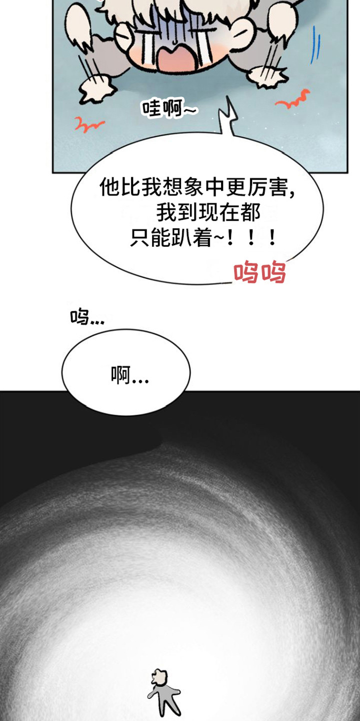 第7章：很在意9
