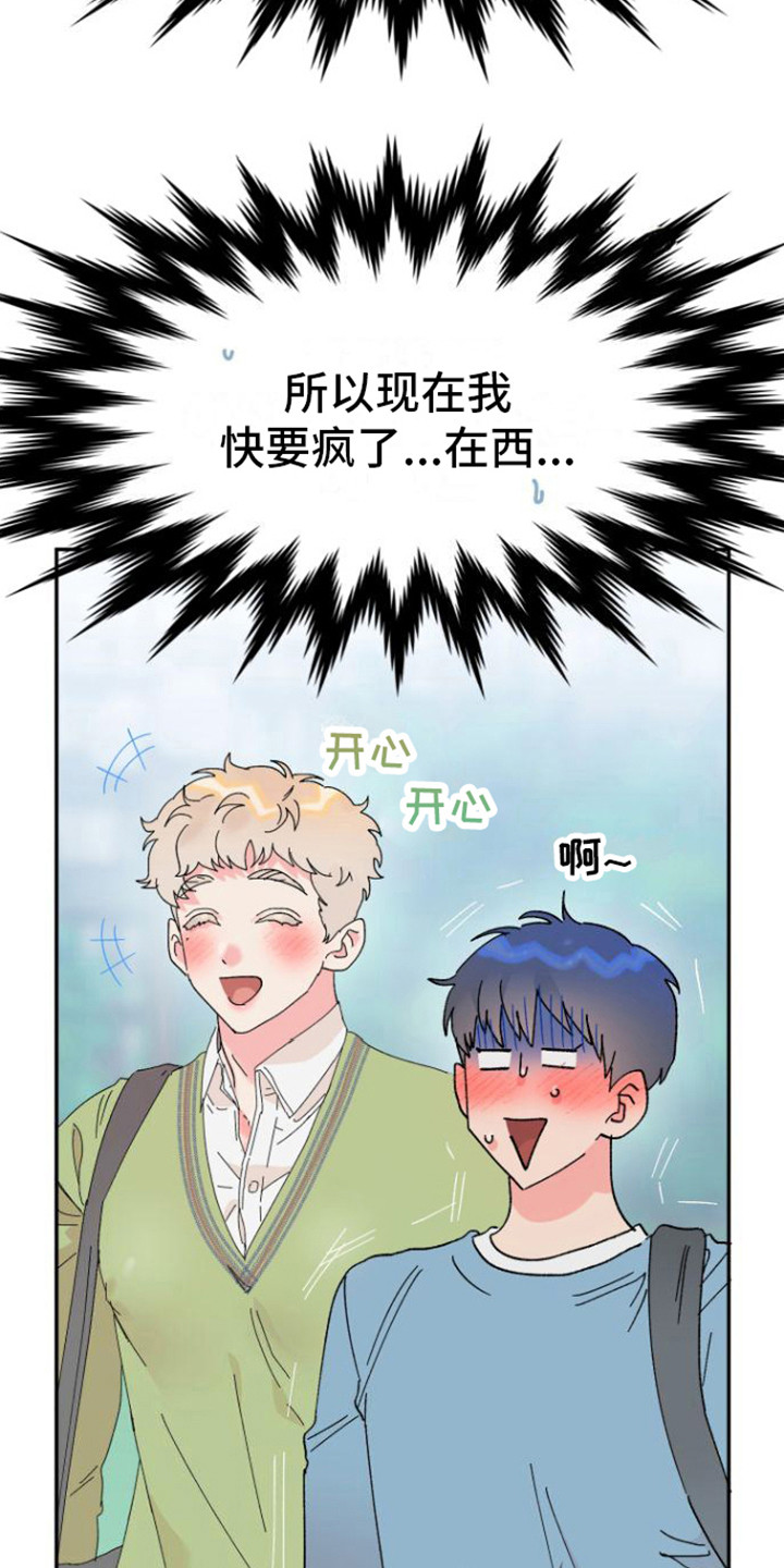 第1章：理想型17