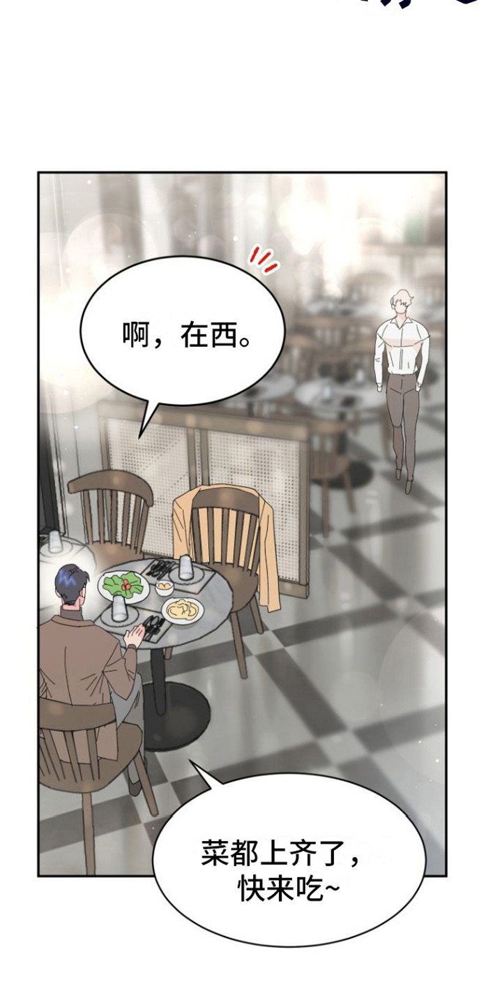 第18章：郁闷14
