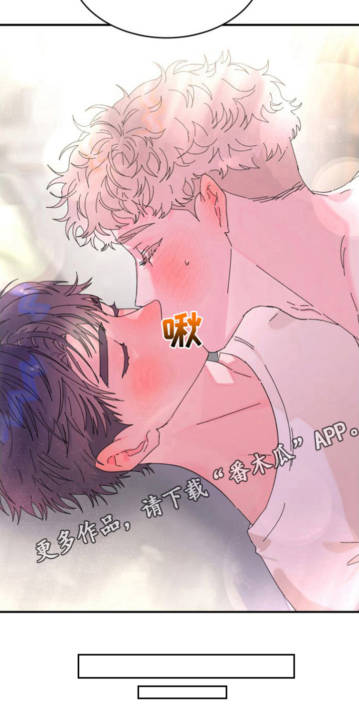 第5章：喜欢你10