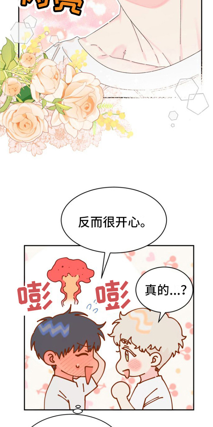第13章： 失落2