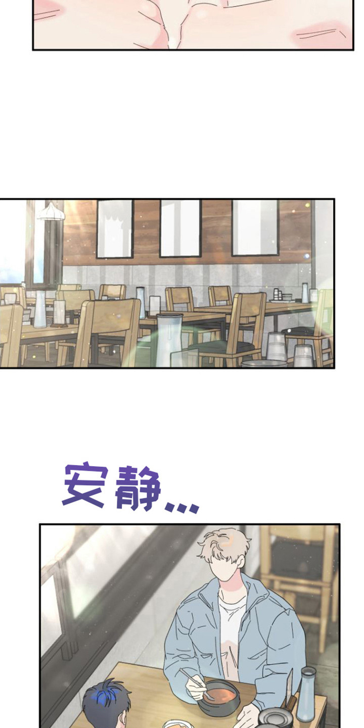 第6章： 后悔3