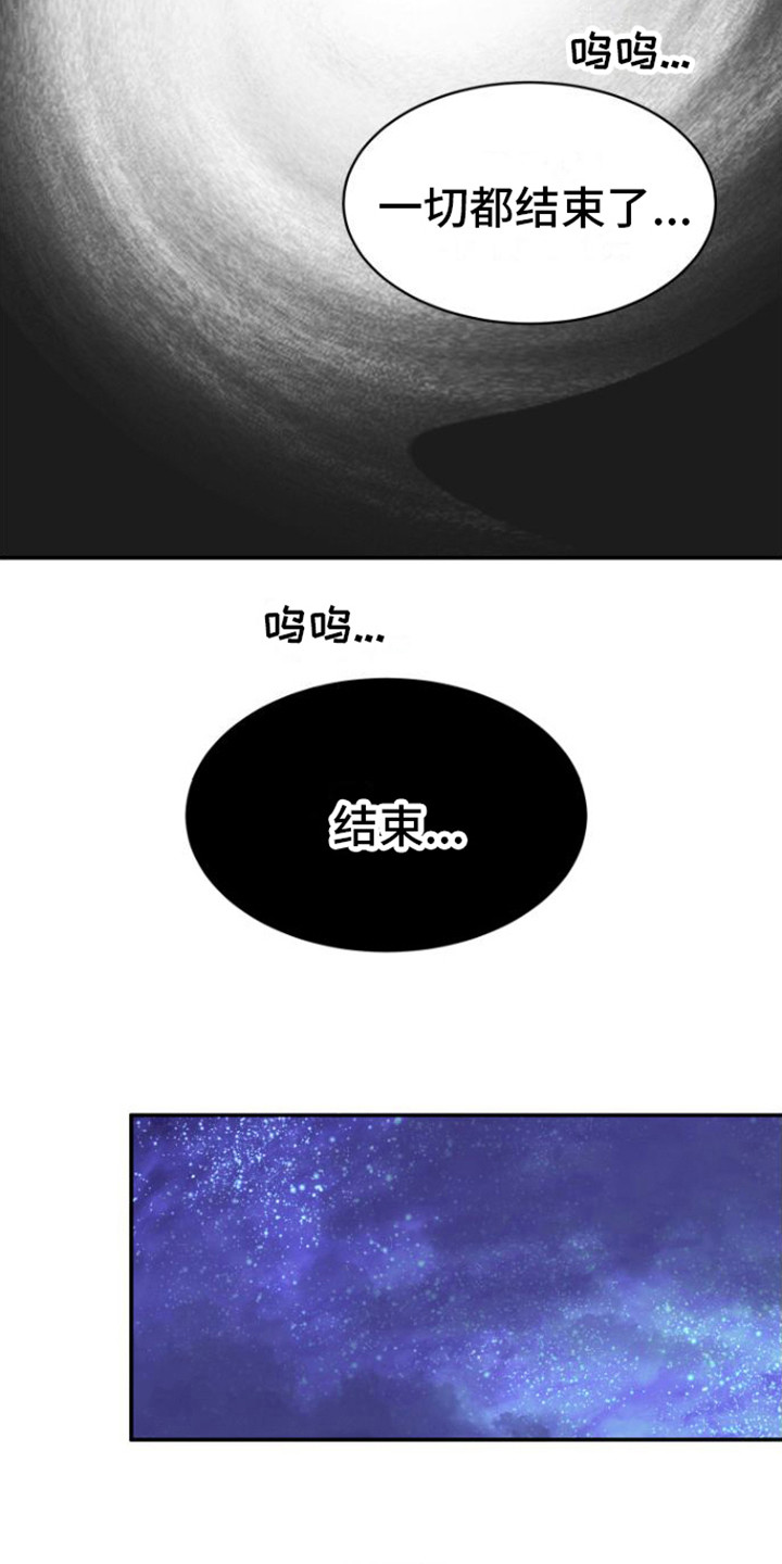 第7章：很在意10