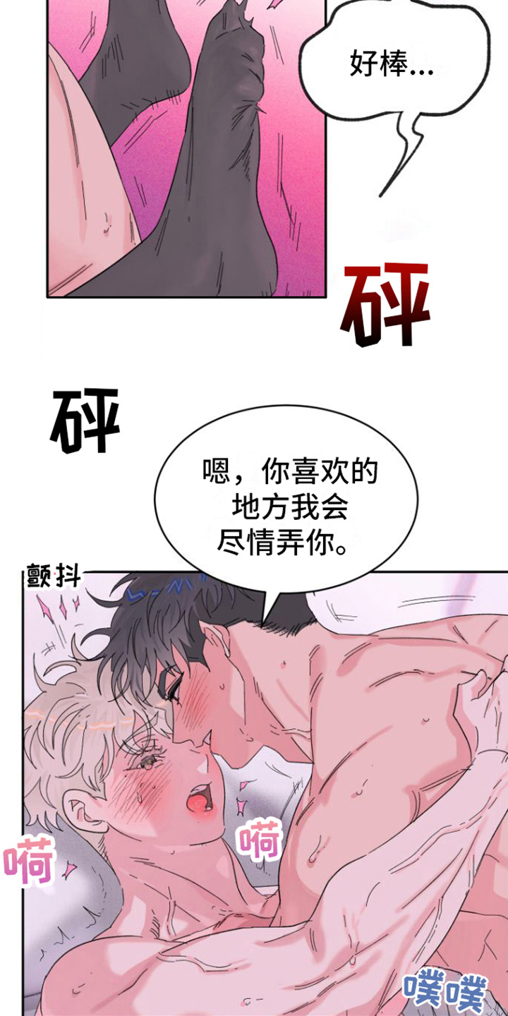 第21章：交往21