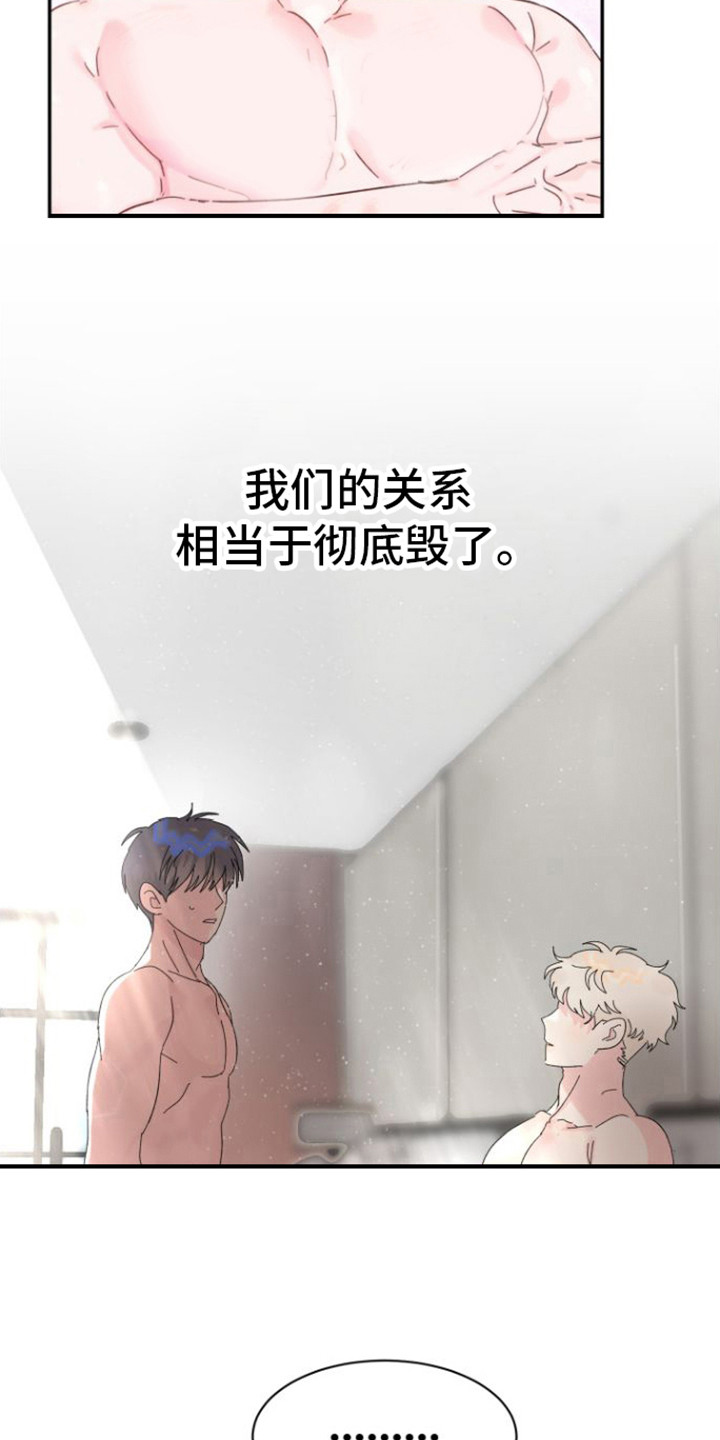 第6章： 后悔8