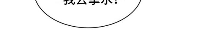 第4章：撒酒疯18