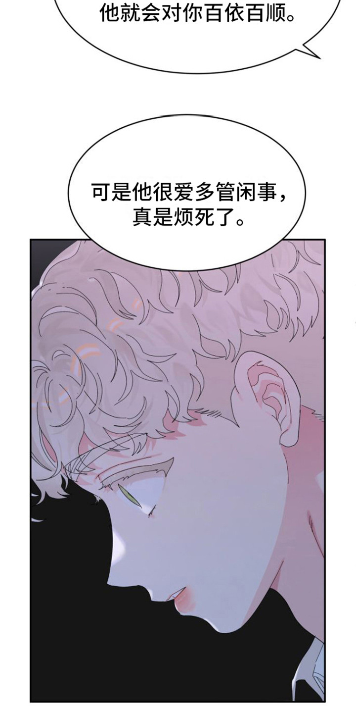 第18章：郁闷3