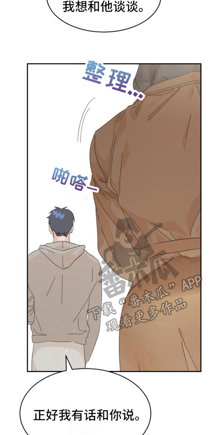 第15章：难以拒绝1
