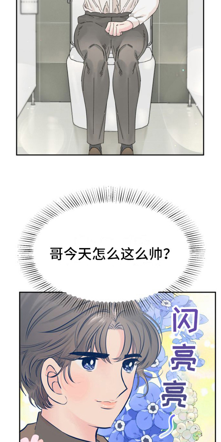第17章：约会22
