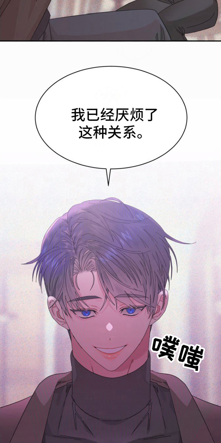 第18章：郁闷9
